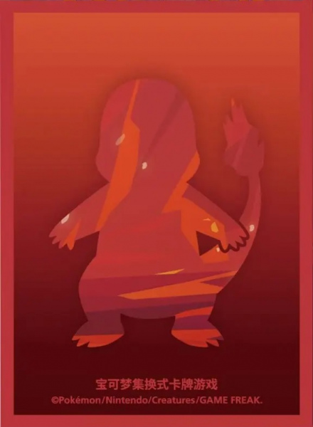 2025 10  17 - Pokemon Chinese - 151 First Partner Gift Box Charmander Sleeve